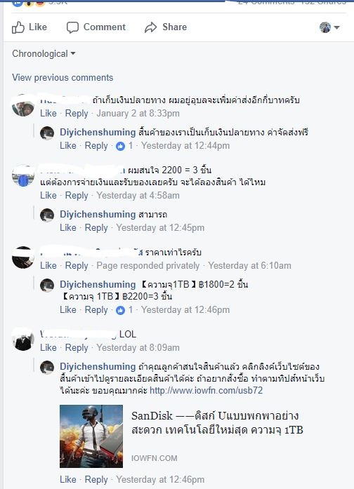 Inkedscam7_LI