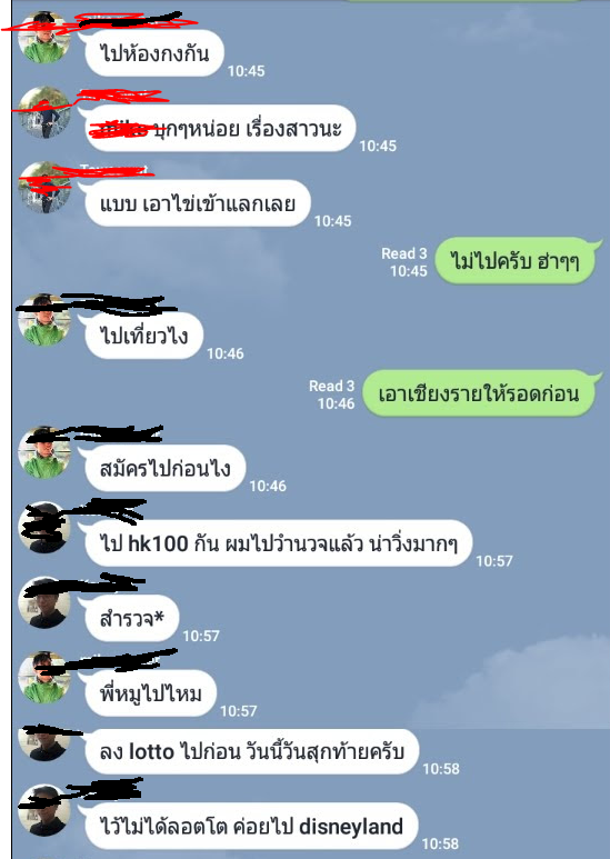 Capture