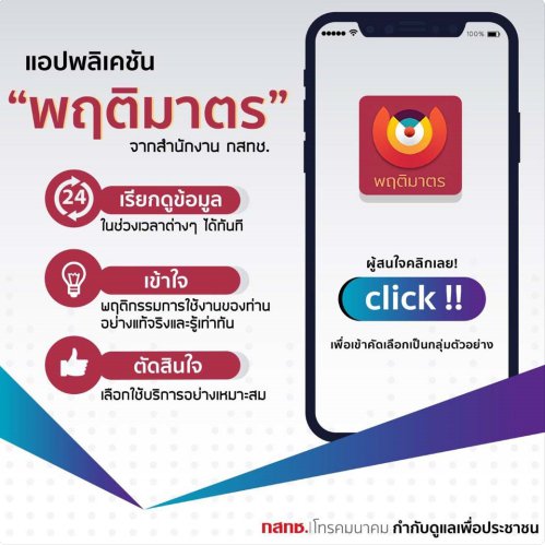 Podcast Weekly IT news EP : (3/100) พฤติมาตร/โทรศัพท์พับได้/และ smart speaker