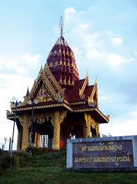 Podcast คิดชื่อไม่ออก EP : (39/100) ย้ายเมืองหลวง