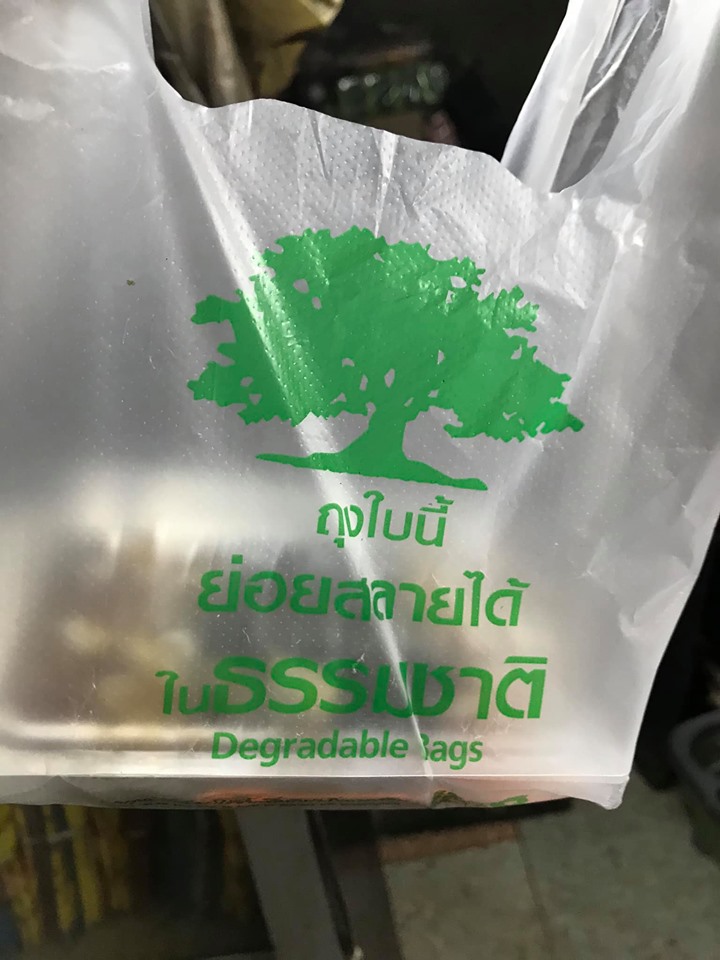 ถุงพลาสติกรักษ์โลก มันรักโลกจริงไหม?