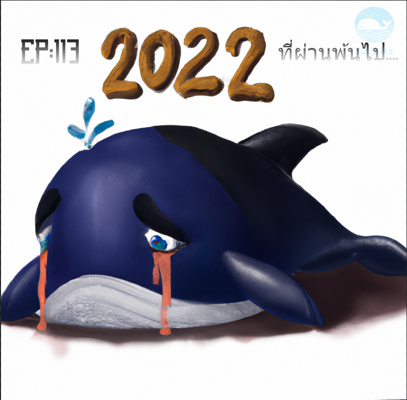 2022 ปีแห่งความวายป่วง และผิดหวัง